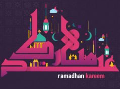 Ramadan 2021 – Month of Blessing, Charity & Forgiveness ramadan kareem 2021