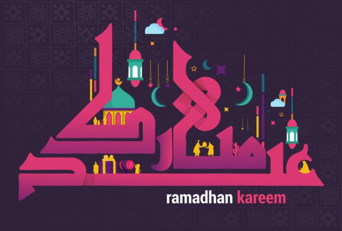 Ramadan 2021 – Month of Blessing, Charity & Forgiveness ramadan kareem 2021