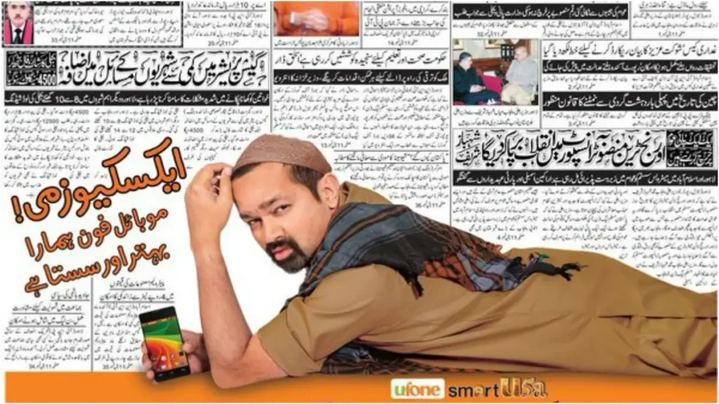 ufone ads faisal quershi