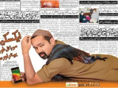 Ufone’s Clever Ads: How Humor and Engagement Won the Hearts of Pakistani Consumers ufone ads faisal quershi